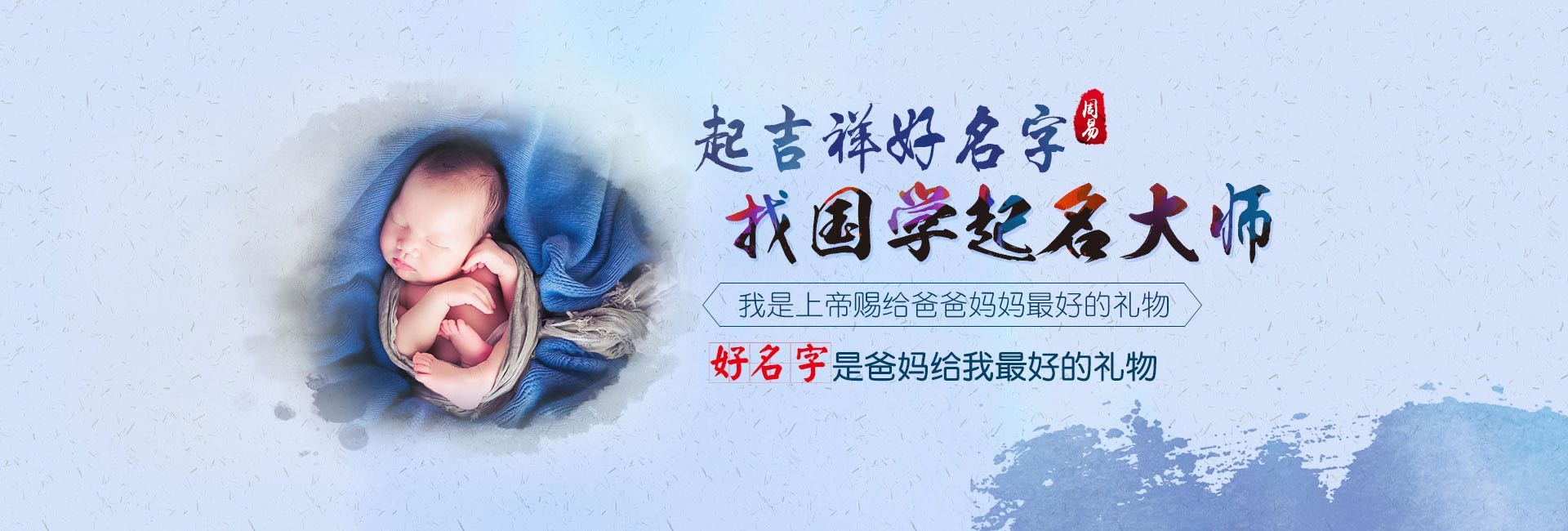 岳阳王姓龙年女孩取名